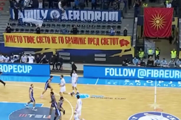 SKANDAL - PRISVOJILI I DELOVE SRBIJE! Razvili mapu tzv. "UJEDINJENE MAKEDONIJE", izbio HAOS NA BALKANU! Oglasila se i grčka ambasada!