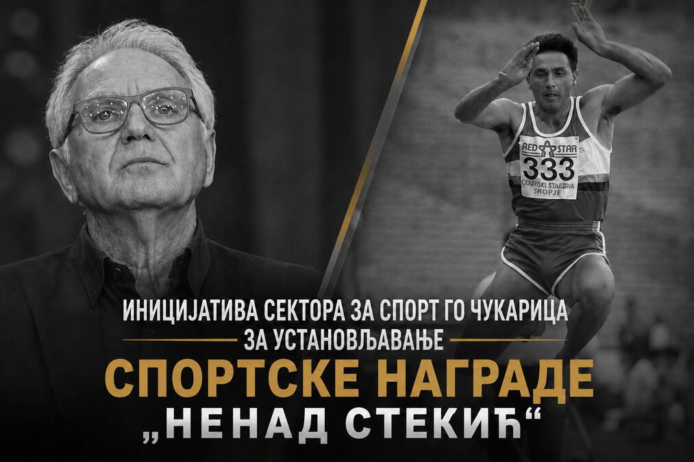 LEGENDI U ČAST! Inicijativa Sektora za sport GO Čukarica za ustanovljavanje Sportske nagrade Nenad Stekić