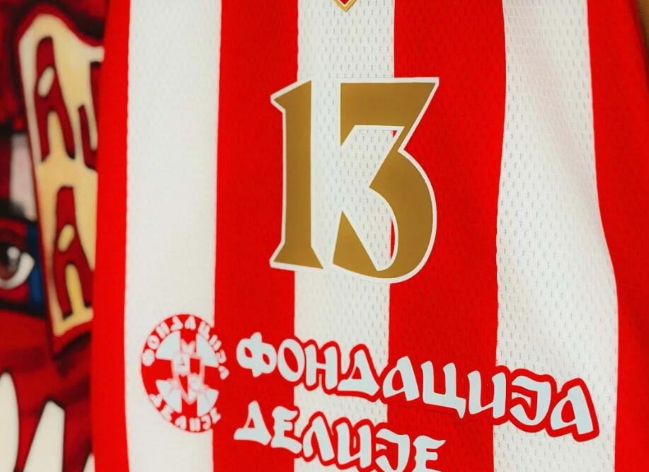 HUMANITARNA AUKCIJA - UNIKATNI DRESOVI KK CRVENA ZVEZDA SA LOGOM FONDACIJE DELIJE: "Za naše svetinje na Kosovu i Metohiji"!
